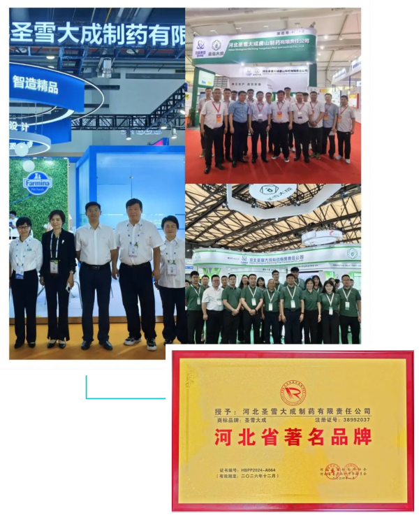 微信截圖_20241114100215