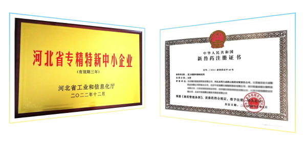 微信截圖_20241114100252